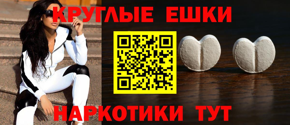 Черкесск  Экстази  Вход с VPN  Экстази DUBAI 