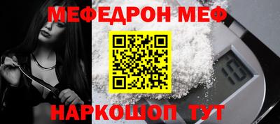 mix Моздок