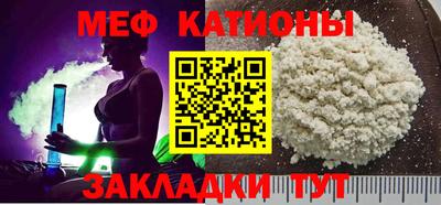 крисы Можайск