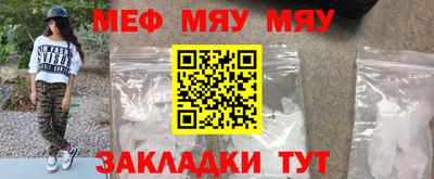 амфетамин Можга