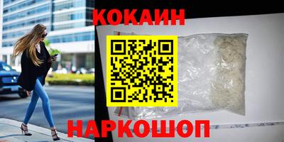 крисы Можайск