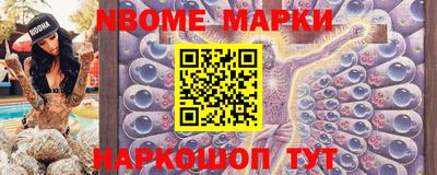 крисы Можайск