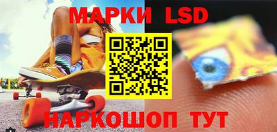 амфетамин Можга