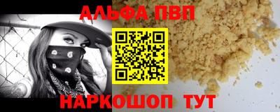 амфетамин Можга