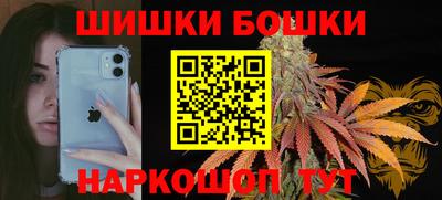 амфетамин Можга