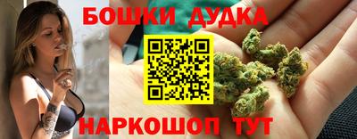 амфетамин Можга