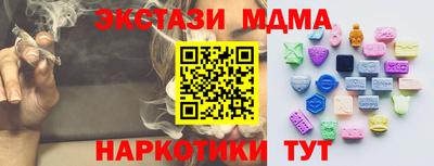 амфетамин Можга