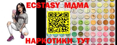 крисы Можайск