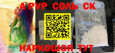 крисы Можайск