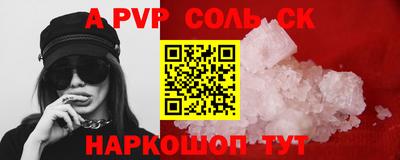 крисы Можайск