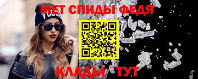 крисы Можайск