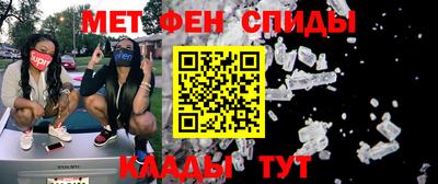 амфетамин Можга