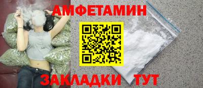 крисы Можайск