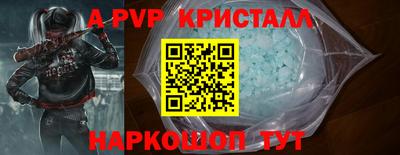 крисы Можайск