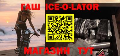 крисы Можайск