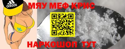 крисы Можайск