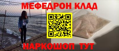 амфетамин Можга
