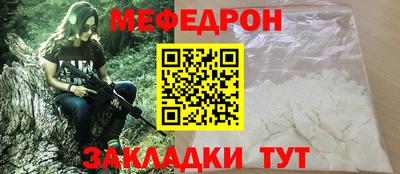амфетамин Можга