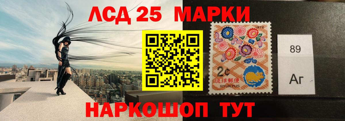 Черкесск  LSD-25 экстази кислота  LSD-25 экстази  Вход с VPN  LSD-25 экстази ecstasy 