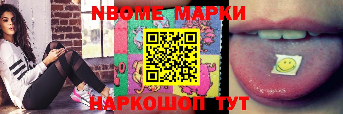 Лсд 25 экстази ecstasy Черкесск