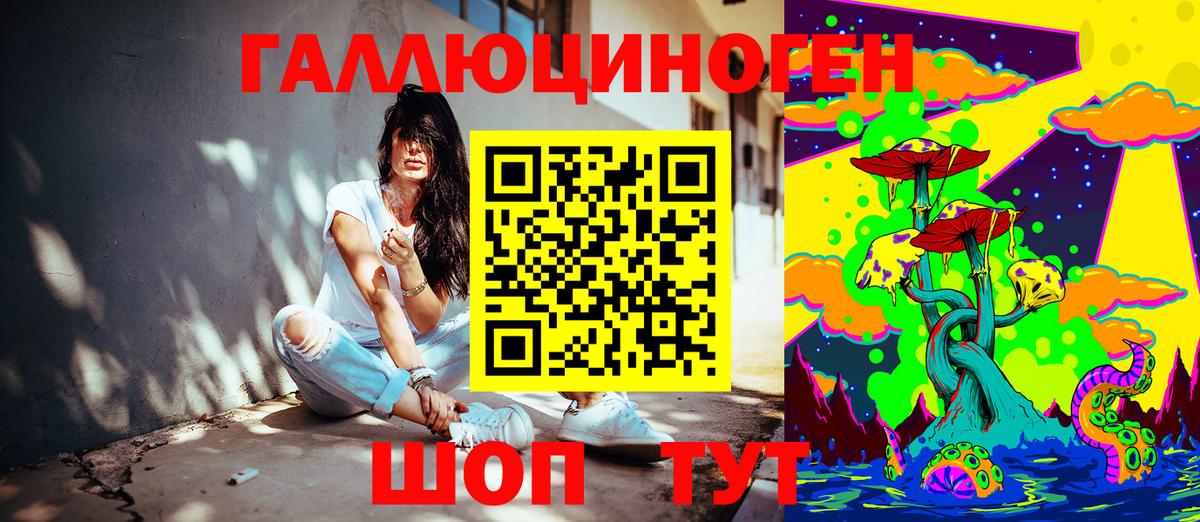 Как найти закладки?  Вейп ТГК  Черкесск  Канабис  Вход с VPN  ГАШИШ  Меф кристаллы  Кокаин  NBOMe 