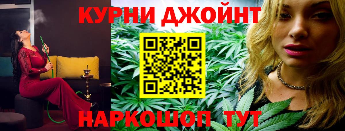 Марихуана White Widow  Вход с VPN  Марихуана SATIVA & INDICA  Черкесск  Бошки марихуана Amnesia  Конопля план 